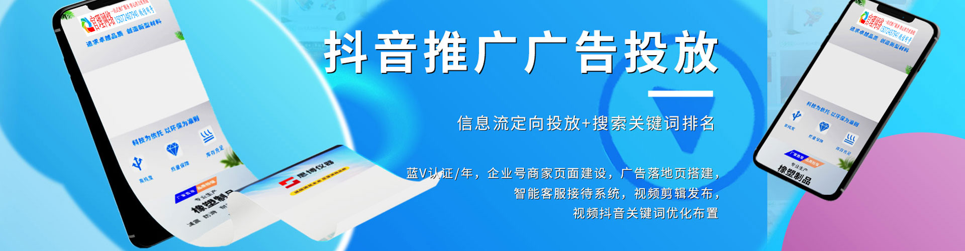 洛江sem代理