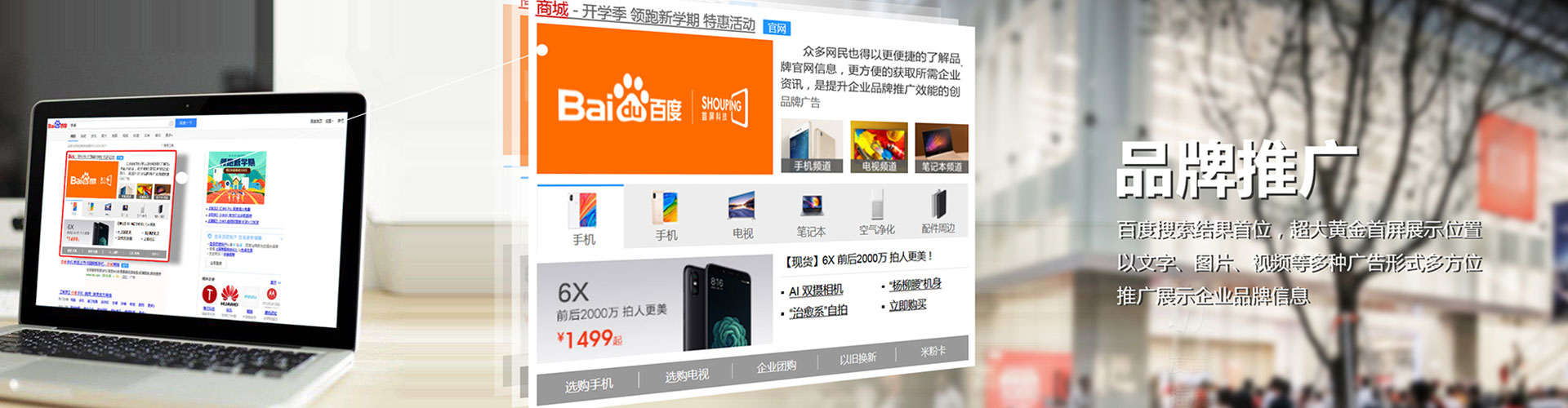 洛江sem优化