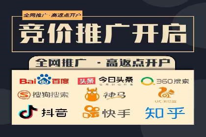 百度竞价广告的预算管理与投放策略调整